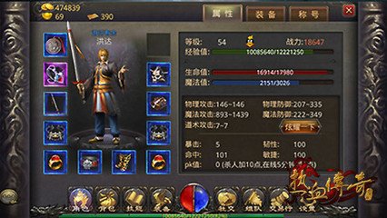 提供传奇私服信息(最新的传奇私服推荐) 提供传奇私服信息(最新的传奇私服推荐)