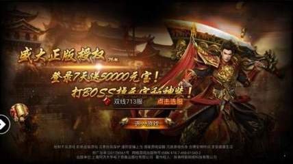 玩传奇私服充钱 玩传奇私服充钱