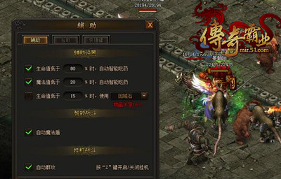 传奇私服修改地图门票(传奇私服商城修改) 传奇私服修改地图门票(传奇私服商城修改)
