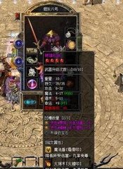 网吧传奇私服怎么玩(网吧传奇私服用什么登陆的) 网吧传奇私服怎么玩(网吧传奇私服用什么登陆的)