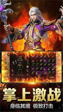 无限元宝私服1.76传奇私服(无限元宝网游手游大全) 无限元宝私服1.76传奇私服(无限元宝网游手游大全)