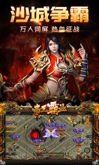 传奇SF特色私服70版本 传奇SF特色私服70版本