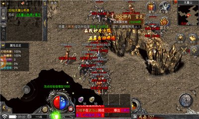 怎么样才可以玩传奇私服(怎样才能玩好传奇私服) 怎么样才可以玩传奇私服(怎样才能玩好传奇私服)
