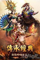 国内传奇私服发布网官网首页(传奇私服哪个值得一玩) 国内传奇私服发布网官网首页(传奇私服哪个值得一玩)