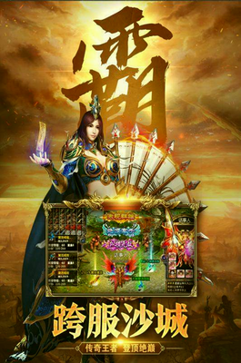 怎么样才可以玩传奇私服(怎样才能玩好传奇私服) 怎么样才可以玩传奇私服(怎样才能玩好传奇私服)
