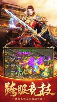 单职业85级私服(单职业85版本下载) 单职业85级私服(单职业85版本下载)