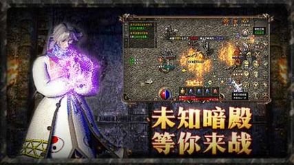 无限元宝私服1.76传奇私服(无限元宝网游手游大全) 无限元宝私服1.76传奇私服(无限元宝网游手游大全)
