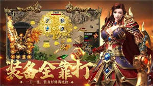 最权威的传奇私服发布网 最权威的传奇私服发布网