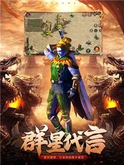永恒传奇私服(全新版本上线,尽享游戏乐趣) 永恒传奇私服(全新版本上线,尽享游戏乐趣)
