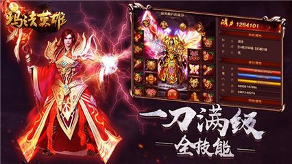 荣耀传奇私服下载(荣耀游戏原型是传奇私服吗) 荣耀传奇私服下载(荣耀游戏原型是传奇私服吗)