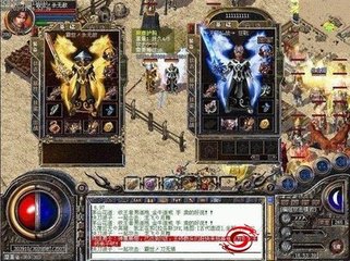 传奇私服95版本超变免费单职业(乐享传奇私服95版本超变免费单职业的畅爽游戏体验) 传奇私服95版本超变免费单职业(乐享传奇私服95版本超变免费单职业的畅爽游戏体验)