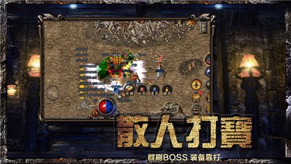 新开传奇SF发布 新开传奇SF发布