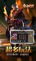 无限元宝私服1.76传奇私服(无限元宝网游手游大全) 无限元宝私服1.76传奇私服(无限元宝网游手游大全)