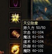 天梦传奇私服 天梦传奇私服