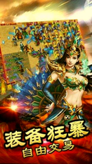 传奇私服传奇私服福利 传奇私服传奇私服福利