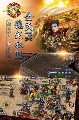 传奇私服修改地图门票(传奇私服商城修改) 传奇私服修改地图门票(传奇私服商城修改)