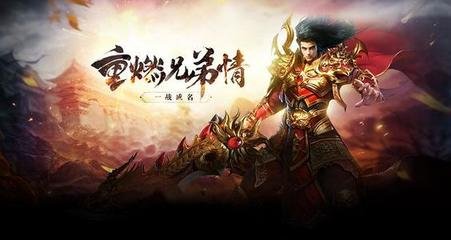 战神传奇私服waigua(传奇私服神战是什么意思) 战神传奇私服waigua(传奇私服神战是什么意思)