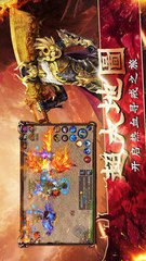 传奇私服发布网1688(最新传奇私服发布网站推荐) 传奇私服发布网1688(最新传奇私服发布网站推荐)