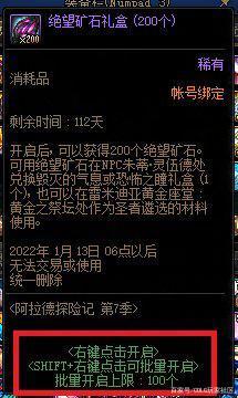 DNF发布网与勇士体私服（DNF发布网与勇士体验服官网下载）