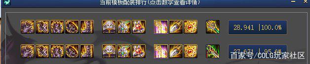 DNF发布网与勇士m手游私服