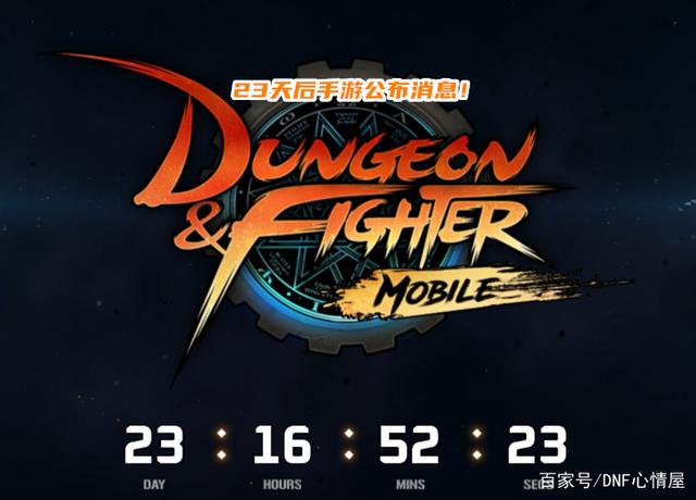 DNF发布网与勇士复古怀旧私服（DNF发布网复古版）