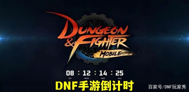 DNF发布网与勇士台服私服下载(DNF发布网台服吧) DNF发布网与勇士台服私服下载(DNF发布网台服吧)