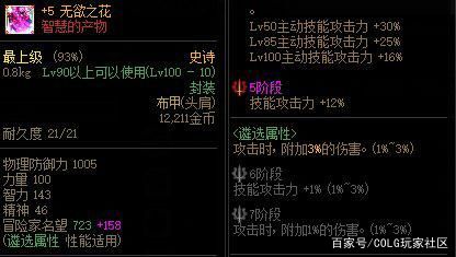 DNF发布网与勇士怎么玩私服 DNF发布网与勇士怎么玩私服