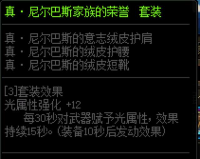 DNF发布网与勇士复古私服（复古DNF发