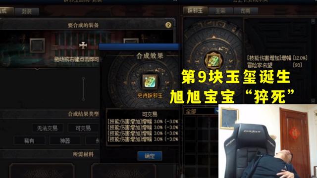 DNF发布网与勇士手游版私服