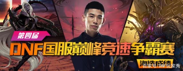 DNF发布网与勇士手游私服刚开 DNF发布网与勇士手游私服刚开
