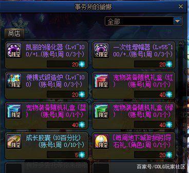 DNF发布网与勇士台湾私服(台服DNF发布网与勇士手游下载) DNF发布网与勇士台湾私服(台服DNF发布网与勇士手游下载)