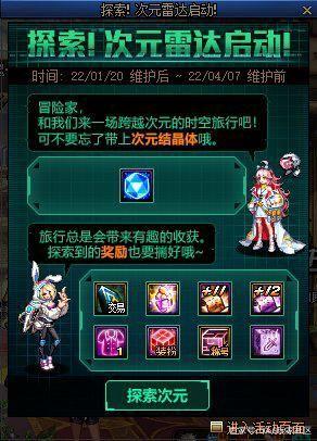 DNF发布网与勇士怀旧服私服（DNF发布网与勇士怀旧版手游）