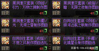DNF发布网与勇士手机私服发布网 DNF发布网与勇士手机私服发布网