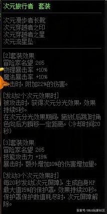DNF发布网与勇士国服私服 DNF发布网与勇士国服私服