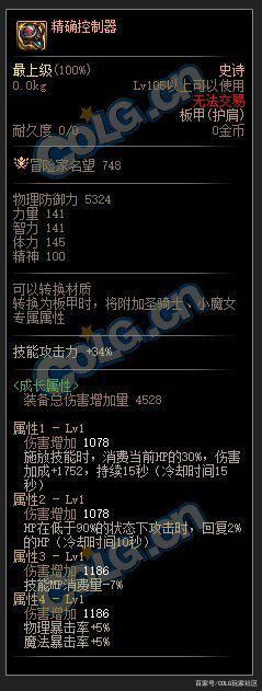 DNF发布网与勇士手机私服发布网 DNF发布网与勇士手机私服发布网
