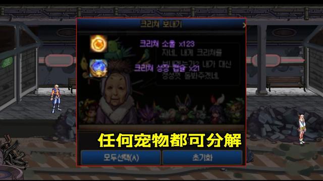 DNF发布网与勇士变态私服 DNF发布网与勇士变态私服