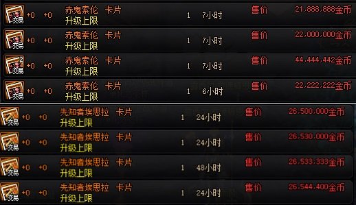 DNF发布网与勇士安卓私服版