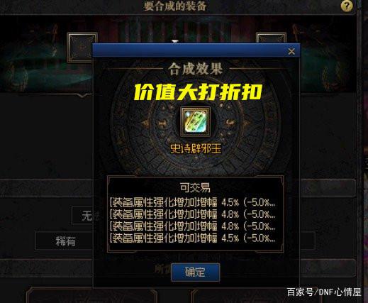 DNF发布网与勇士DNF公益服发布网(最新开服公告) DNF发布网与勇士DNF公益服发布网(最新开服公告)
