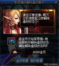 DNF发布网与勇士pk 私服 DNF发布网与勇士pk 私服
