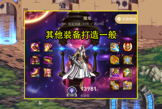 DNF发布网与勇士手游有私服吗(DNF发布网与勇士手游是) DNF发布网与勇士手游有私服吗(DNF发布网与勇士手游是)