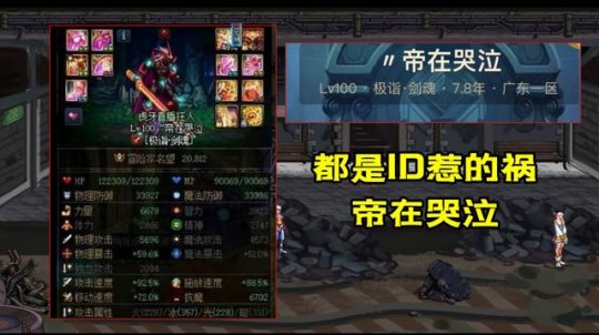 DNF发布网与勇士剑魔私服(DNF发布网剑魔是什么职业) DNF发布网与勇士剑魔私服(DNF发布网剑魔是什么职业)