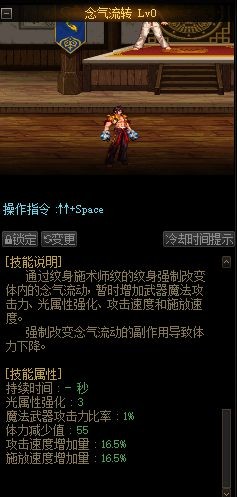 DNF发布网与勇士手游测私服（DNF发布网与勇士手游公测下载）