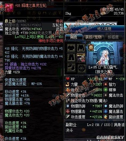 <strong>DNF发布网与勇士手游版私服</strong>
