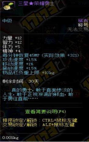 DNF发布网与勇士中变私服 DNF发布网与勇士中变私服