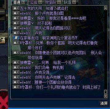 DNF发布网与勇士传奇私服攻略(传奇和DNF发布网哪个赚钱) DNF发布网与勇士传奇私服攻略(传奇和DNF发布网哪个赚钱)