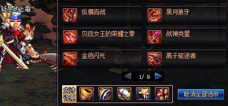 DNF发布网与勇士变态私服 DNF发布网与勇士变态私服