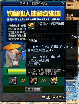 DNF发布网与勇士手机版私服60版（DNF发布网与勇士60怀旧版下载）