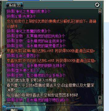 DNF发布网与勇士怎么弄私服2018