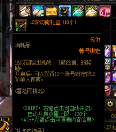DNF发布网与勇士手机版私服60版（DNF发布网与勇士60怀旧版下载）