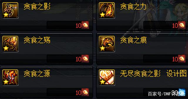 <strong>DNF发布网与勇士弹药私服装备（DNF发</strong>